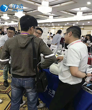  2019年廣西樣品前處理技術創新大會圓滿結束